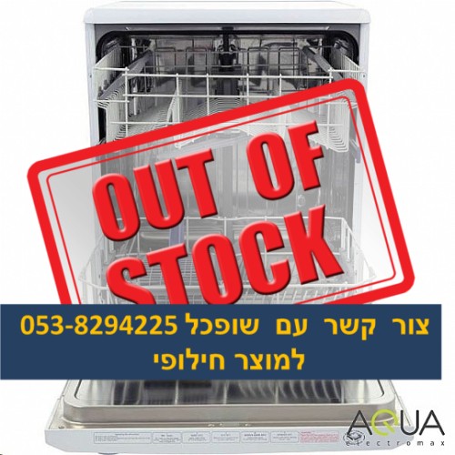 מדיח כלים תוצרת BEKO דגם DFC04210W יבואן רשמי